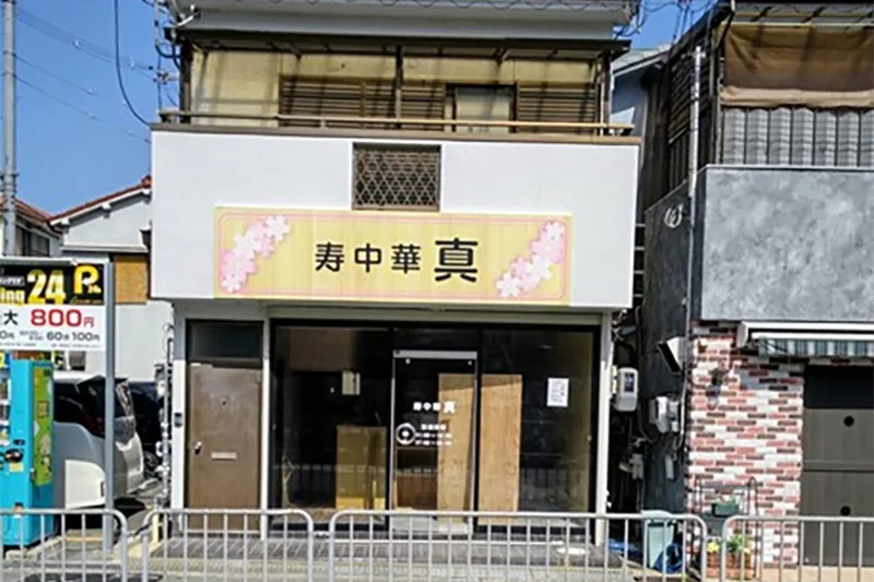 数々の名店で培った本格中華を、心ほぐれる空間で。